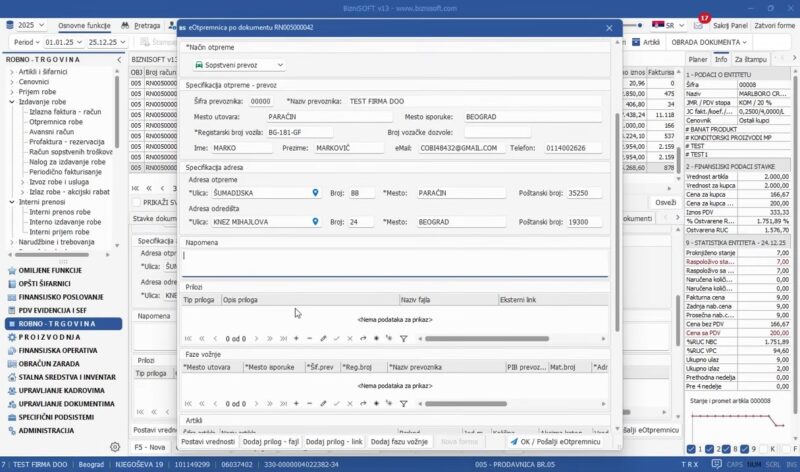 Interfejs za unos elektronske otpremnice u softveru sa podacima o prevozu, adresama i vozaču